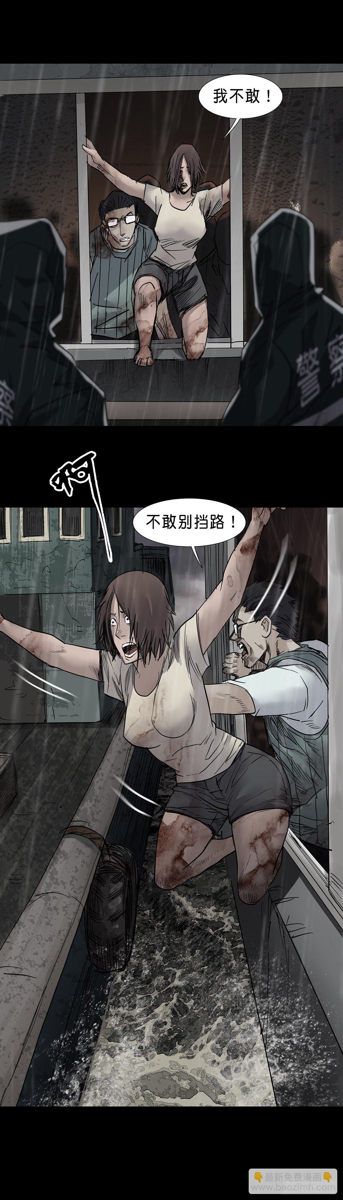第33话10