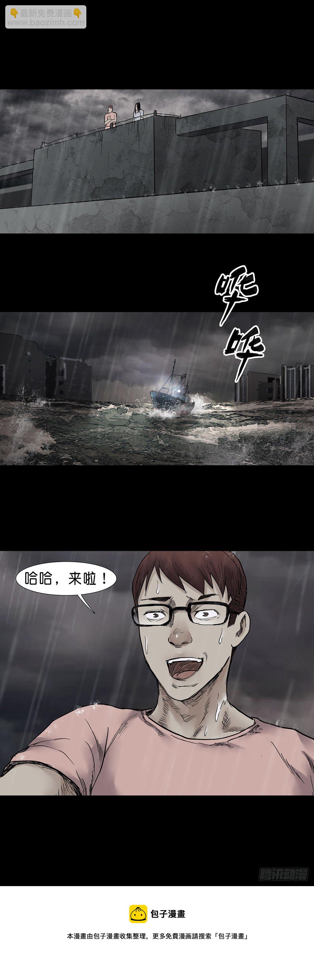 第32话12