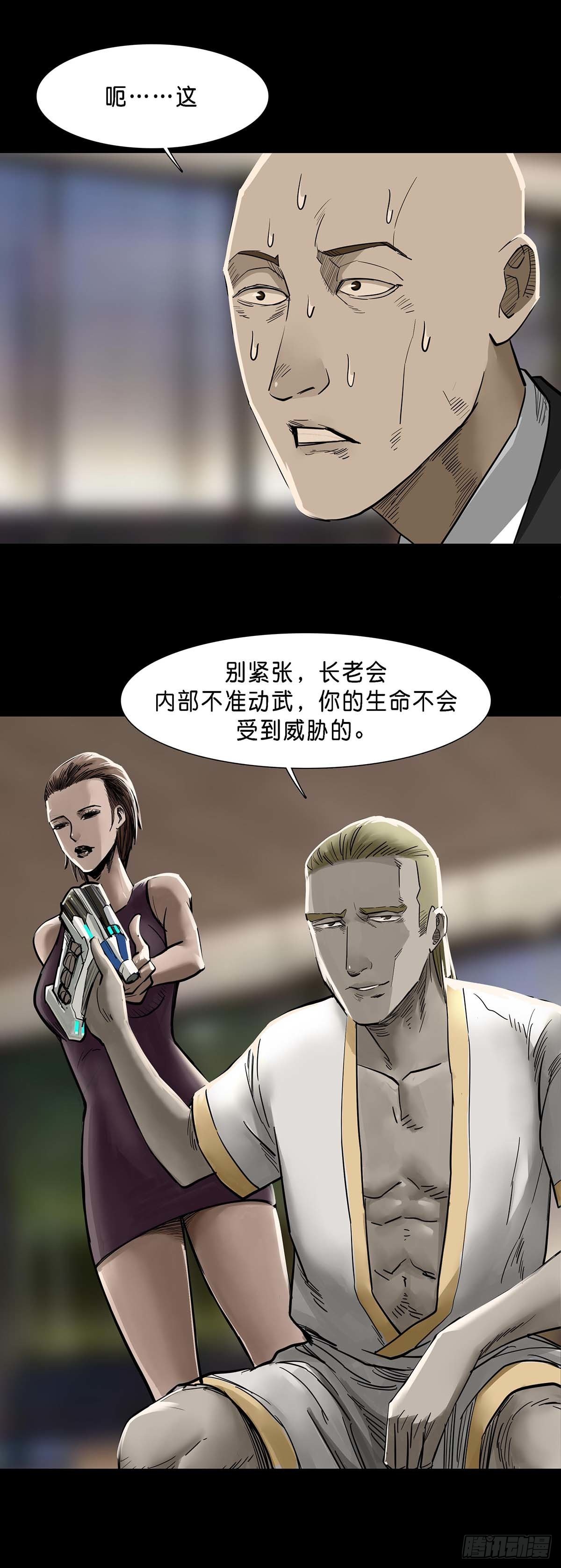 第128话12