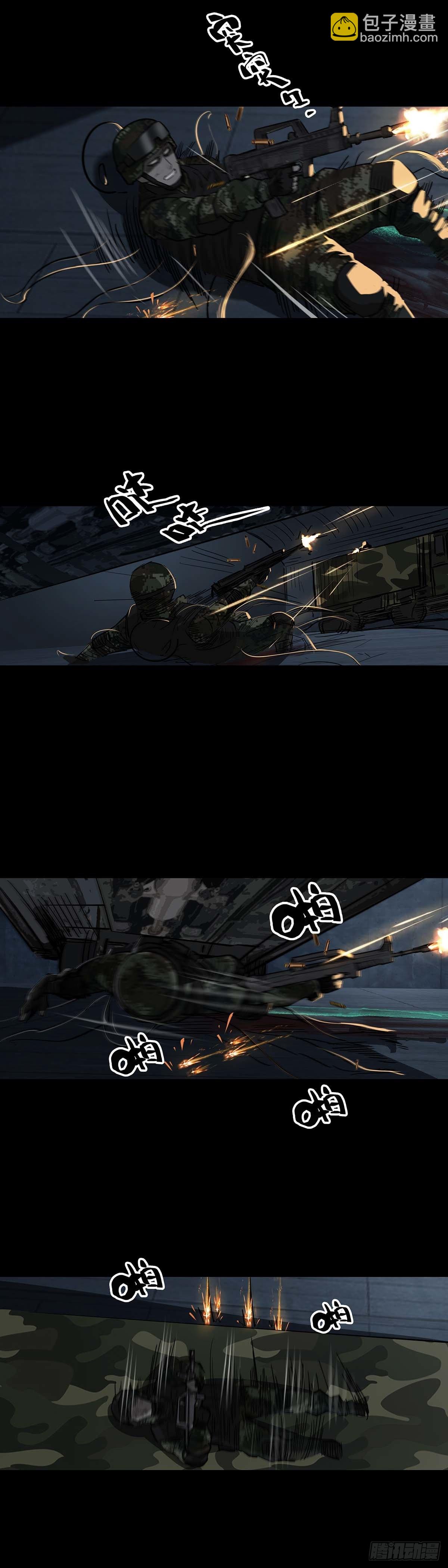 第100话6