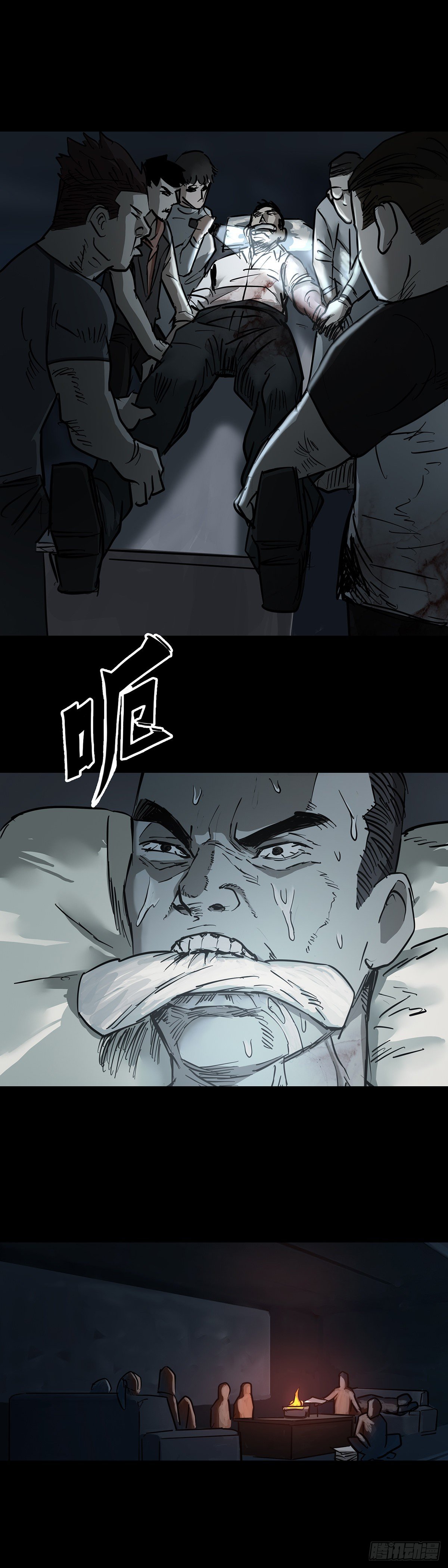 第45话8