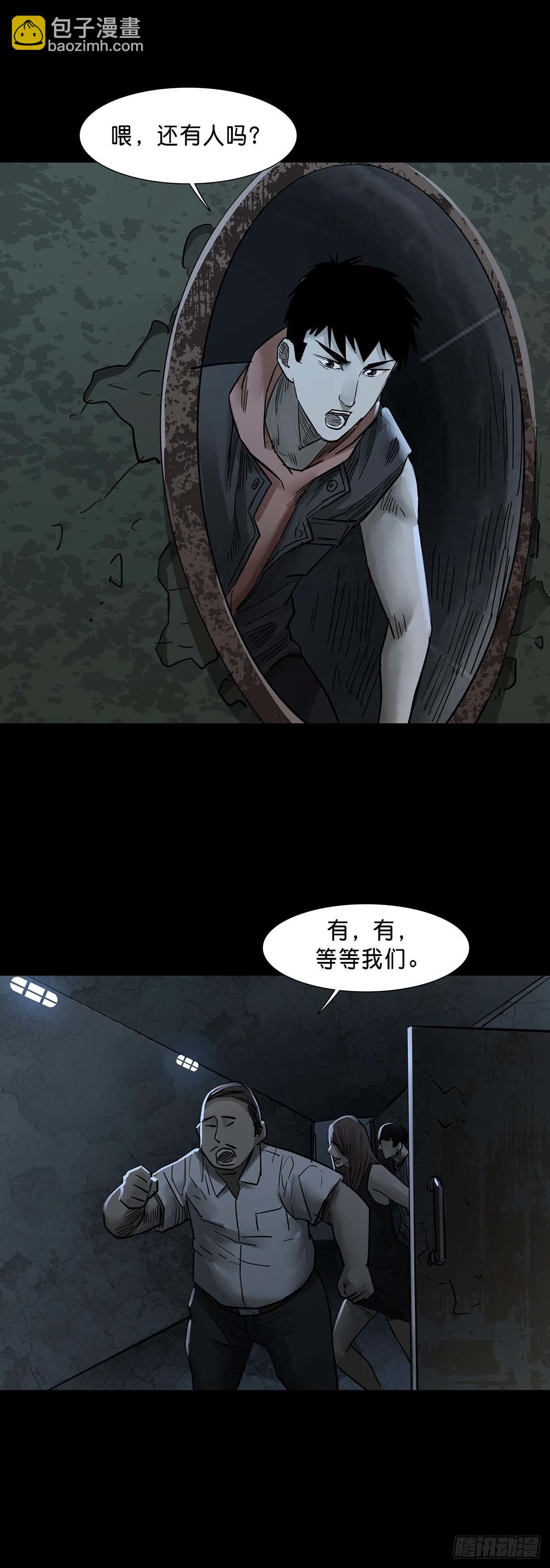 第131话3