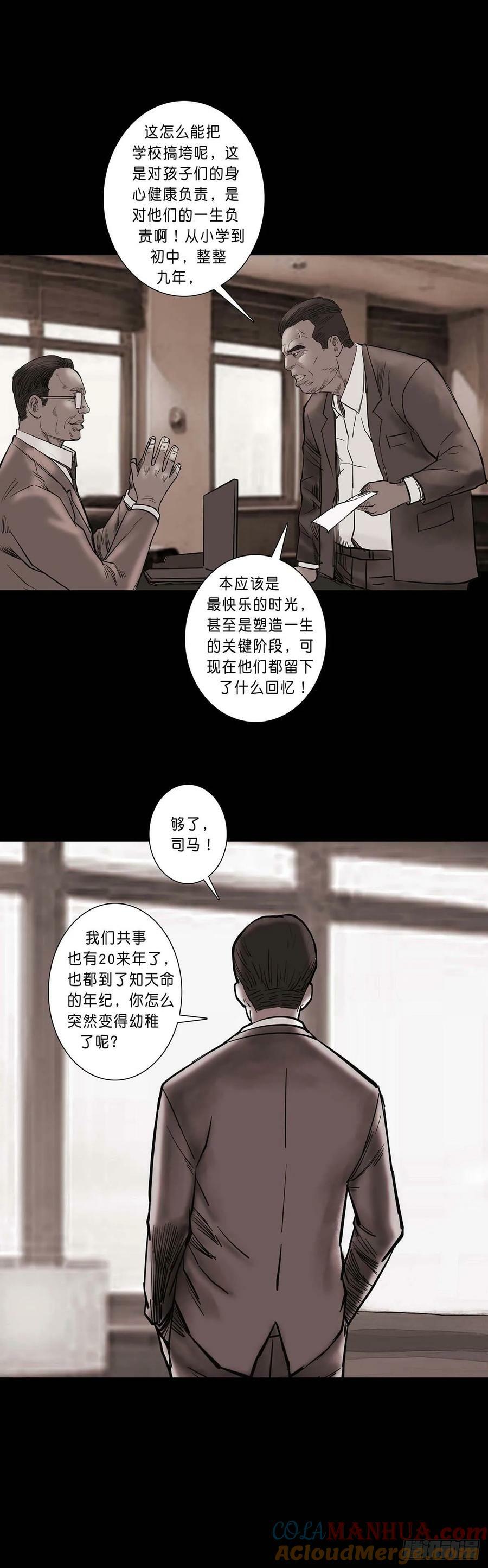 第191话2