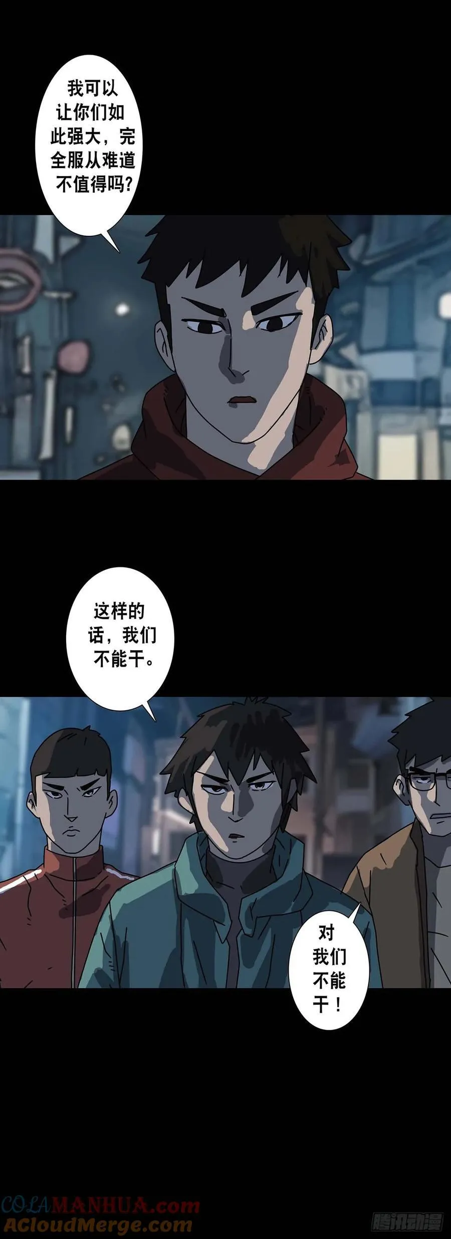 第218话7