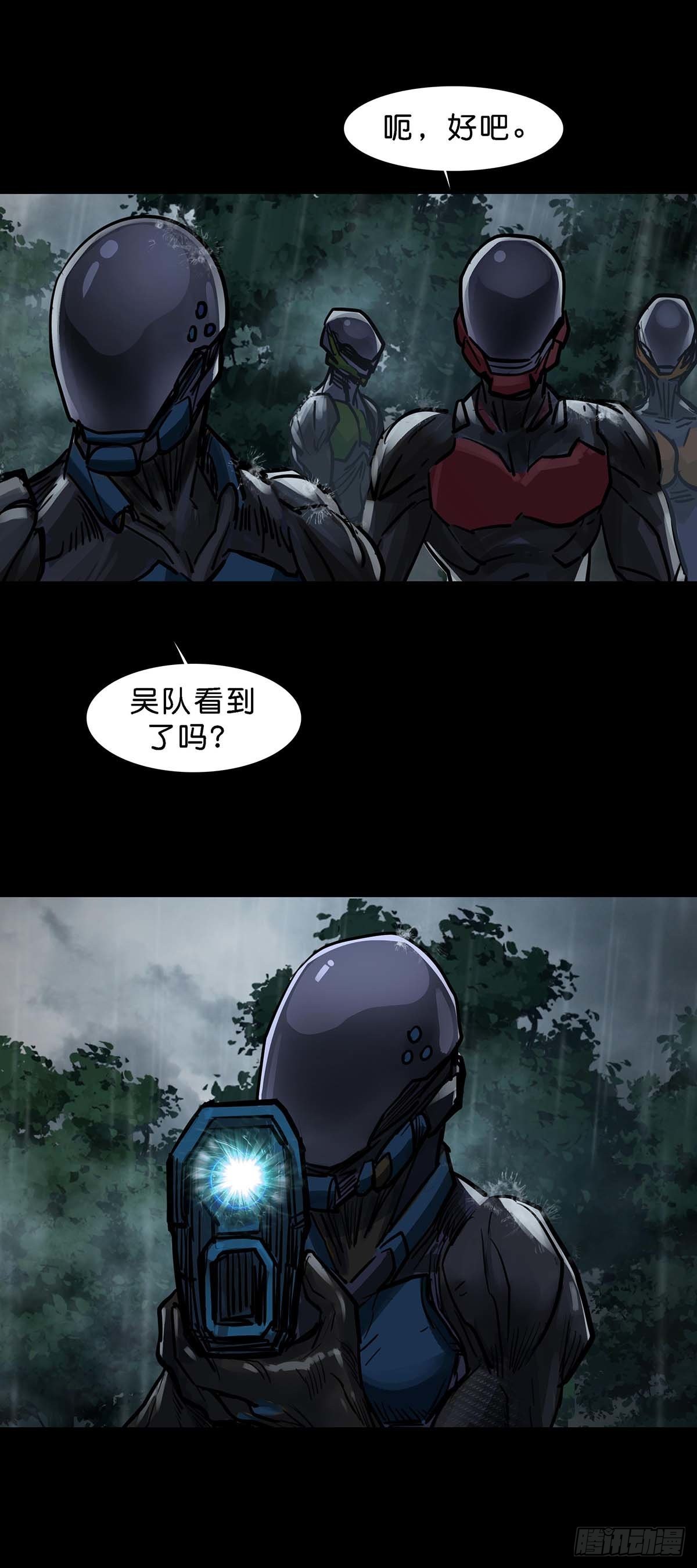 第136话8