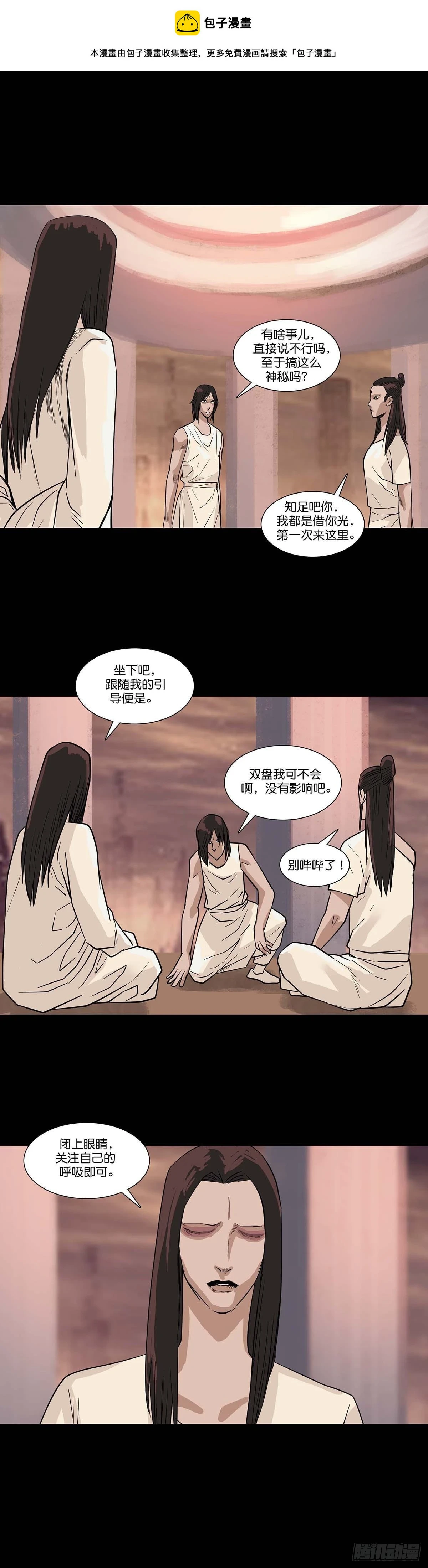 第170话0