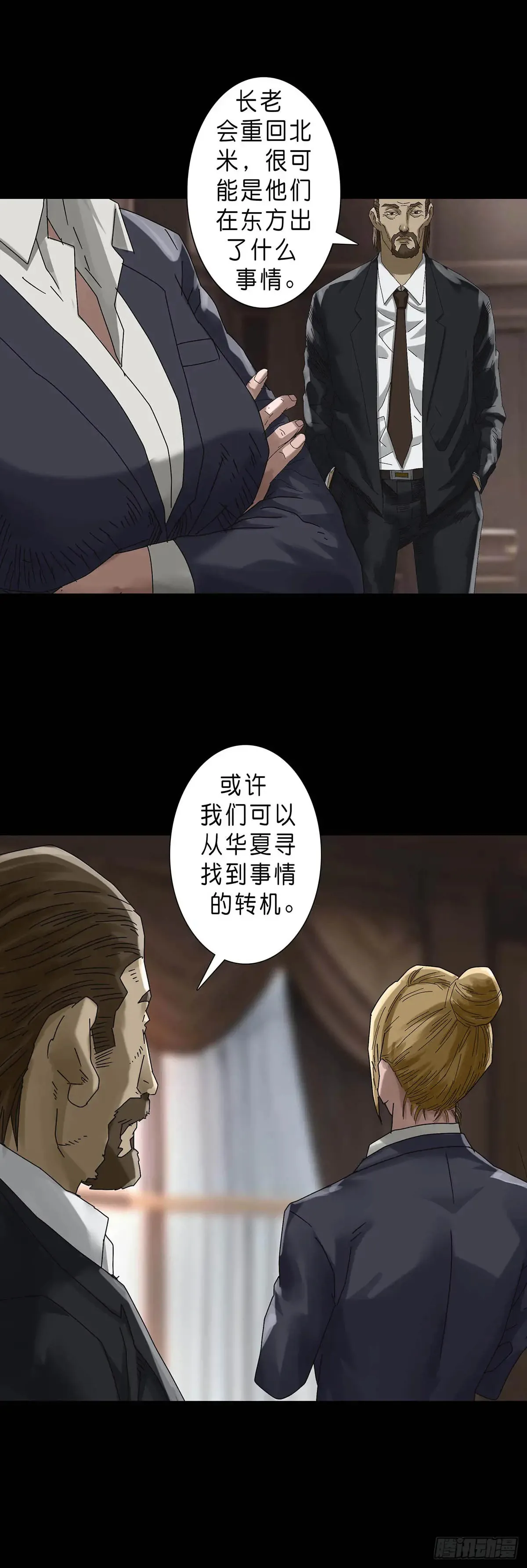 第229话2