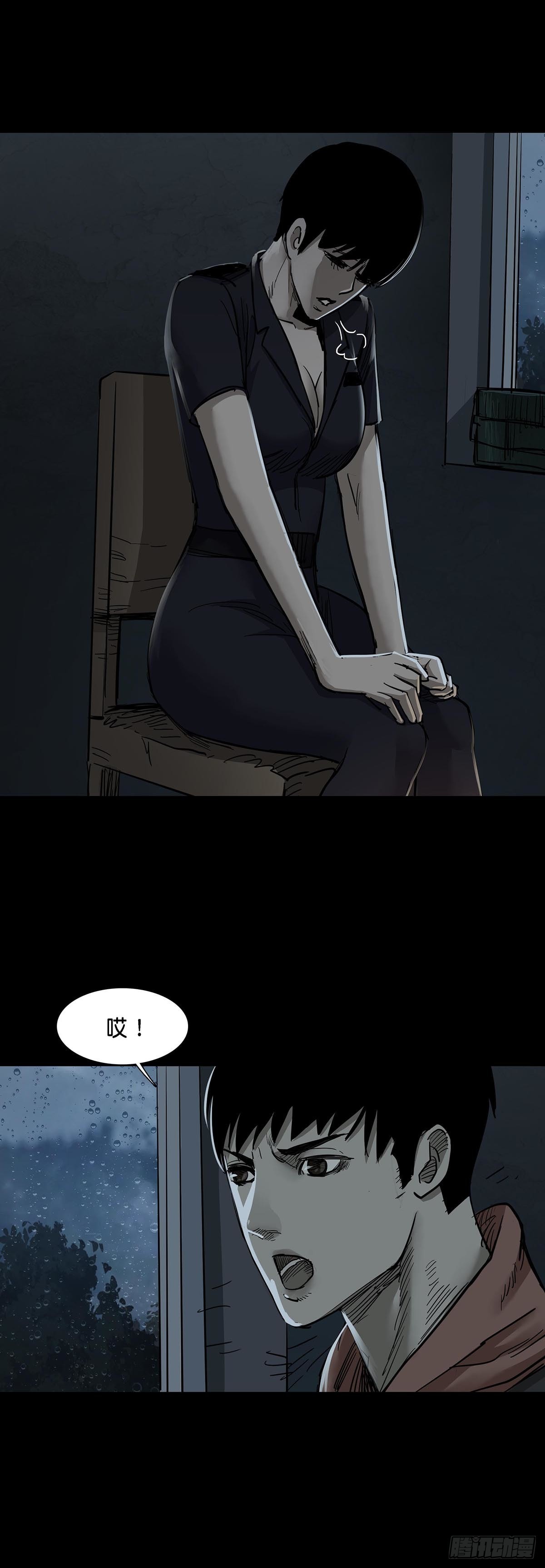 第132话9