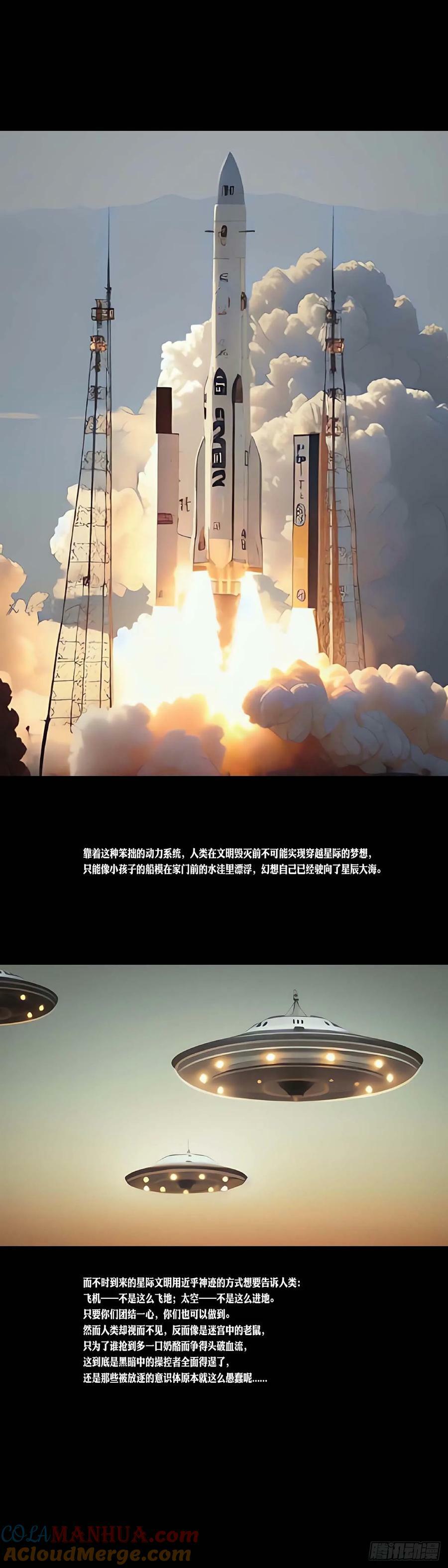 第176话10