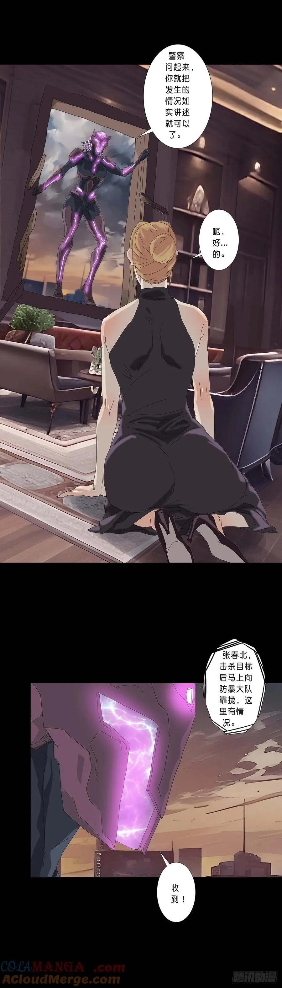 第224话12