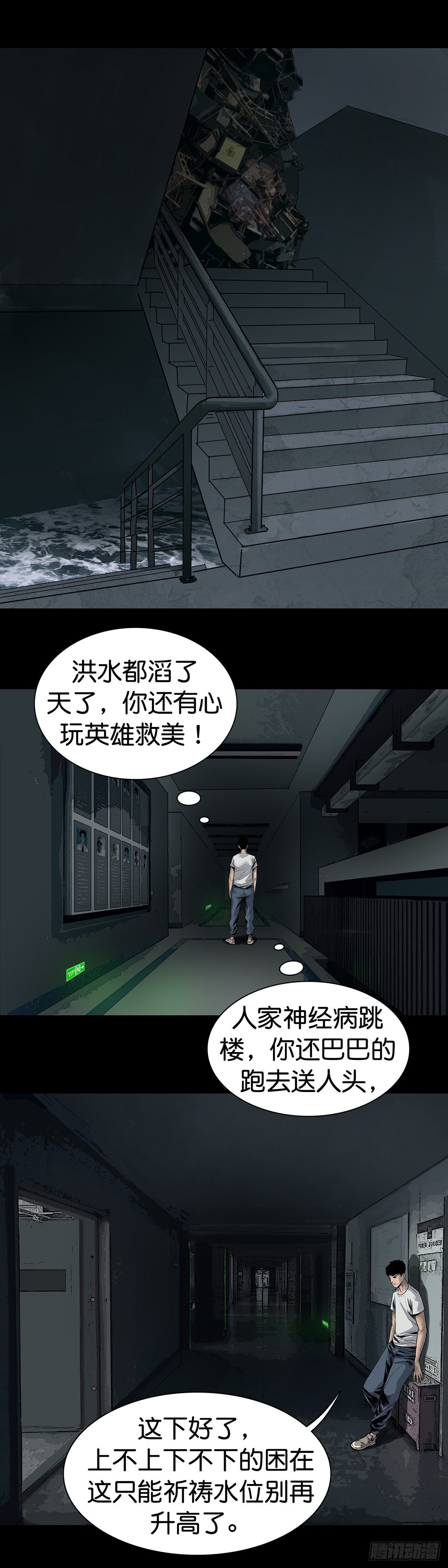 第17话0