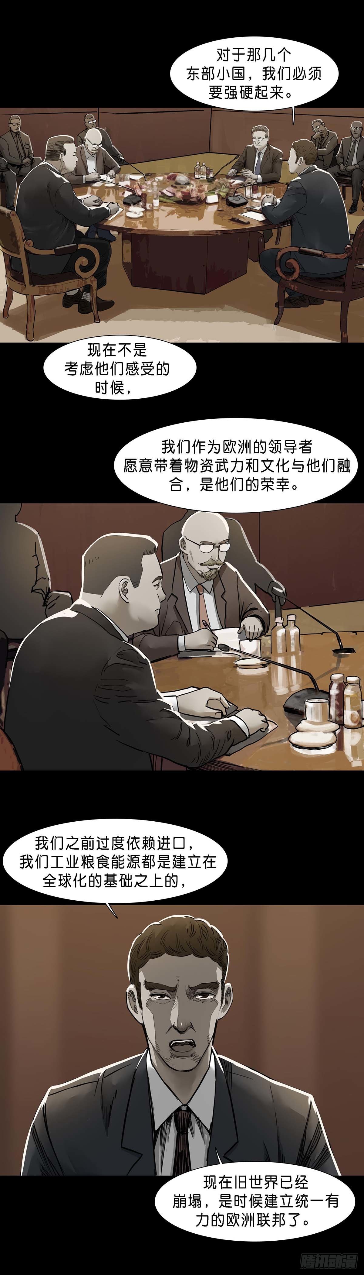 第122话12