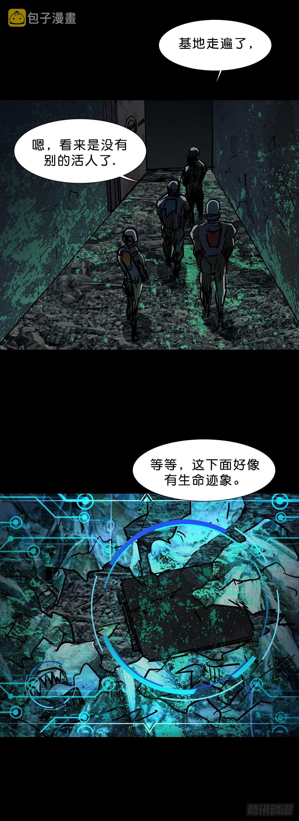 第138话14