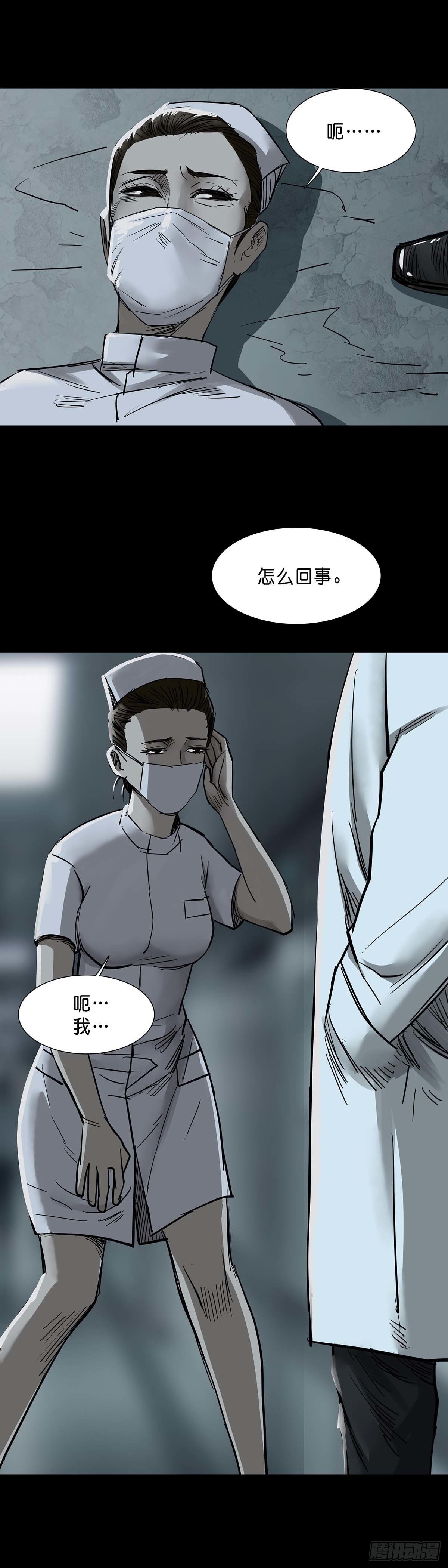 第145话6