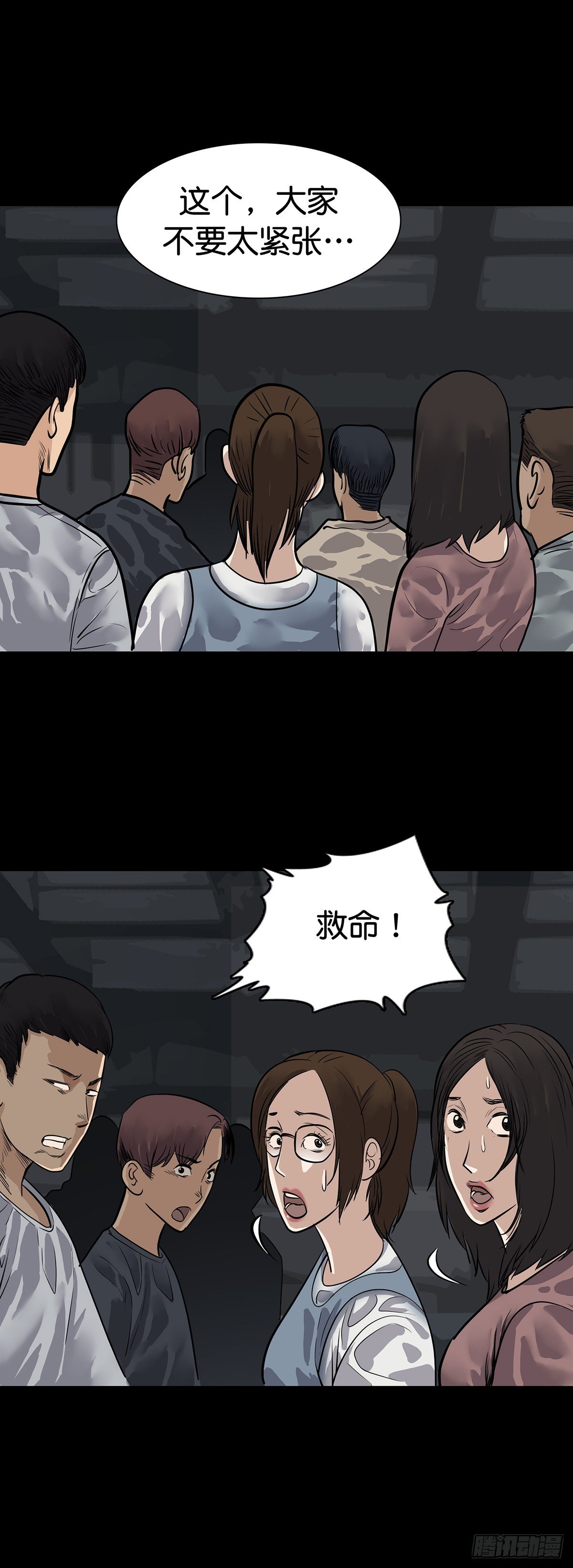第6话8