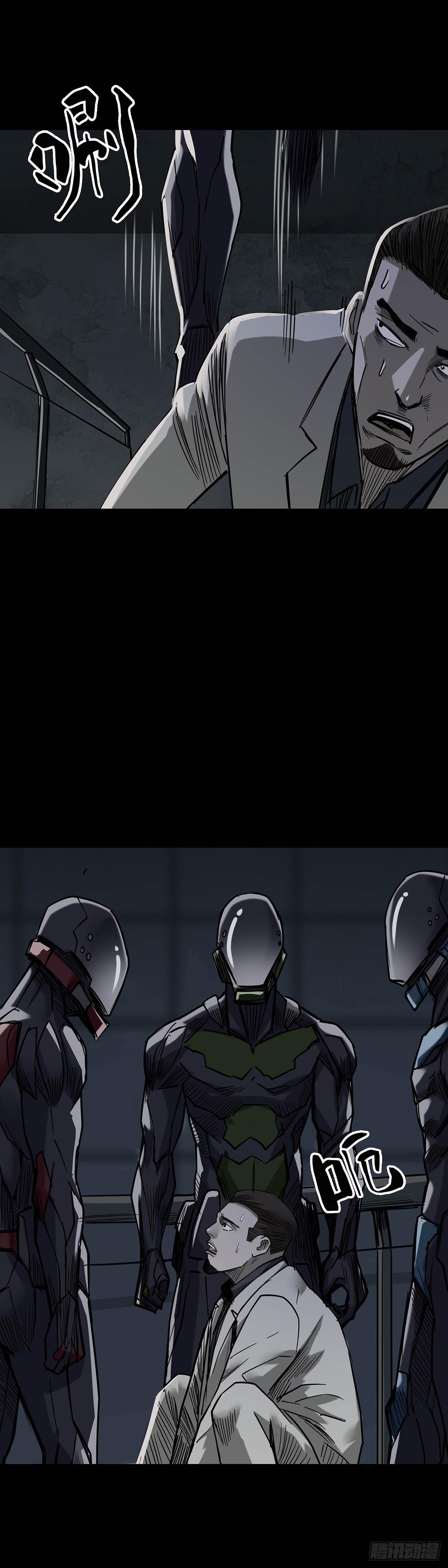 第165话7