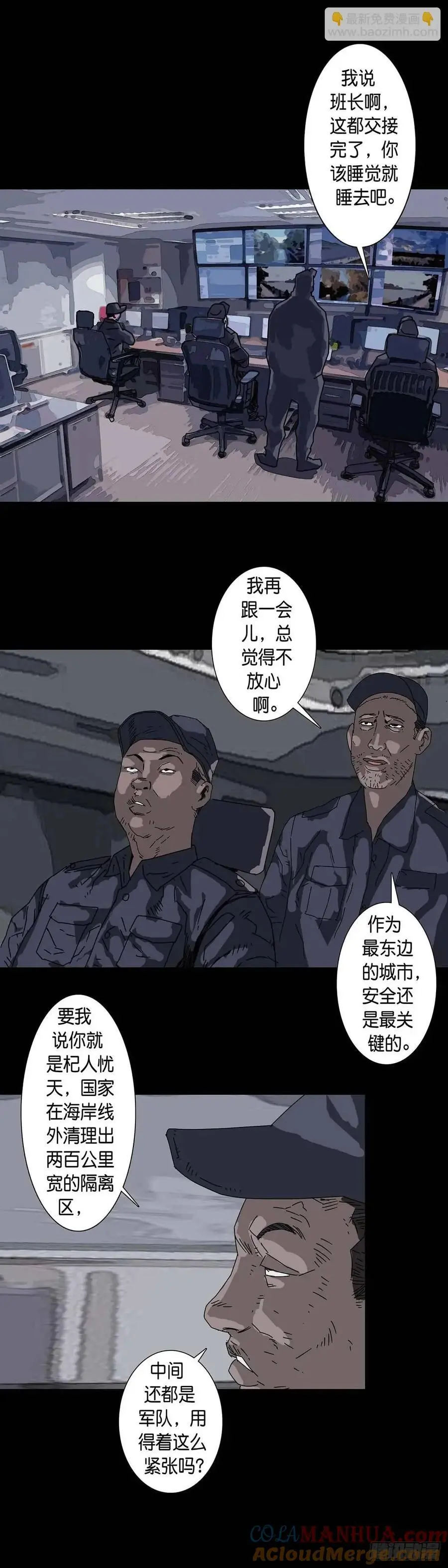 第214话6
