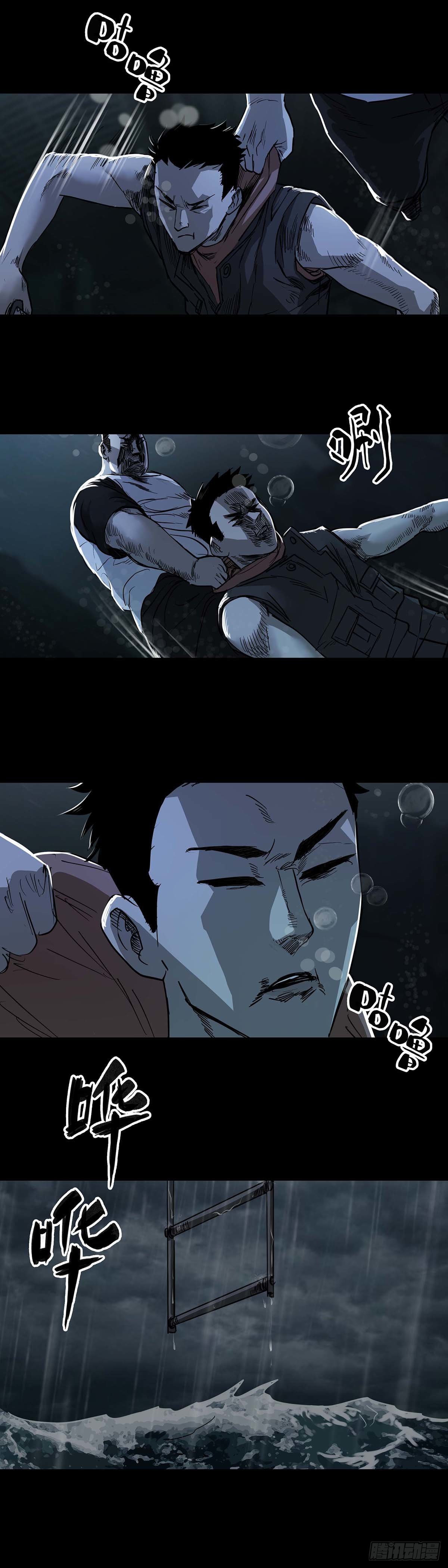 第56话8