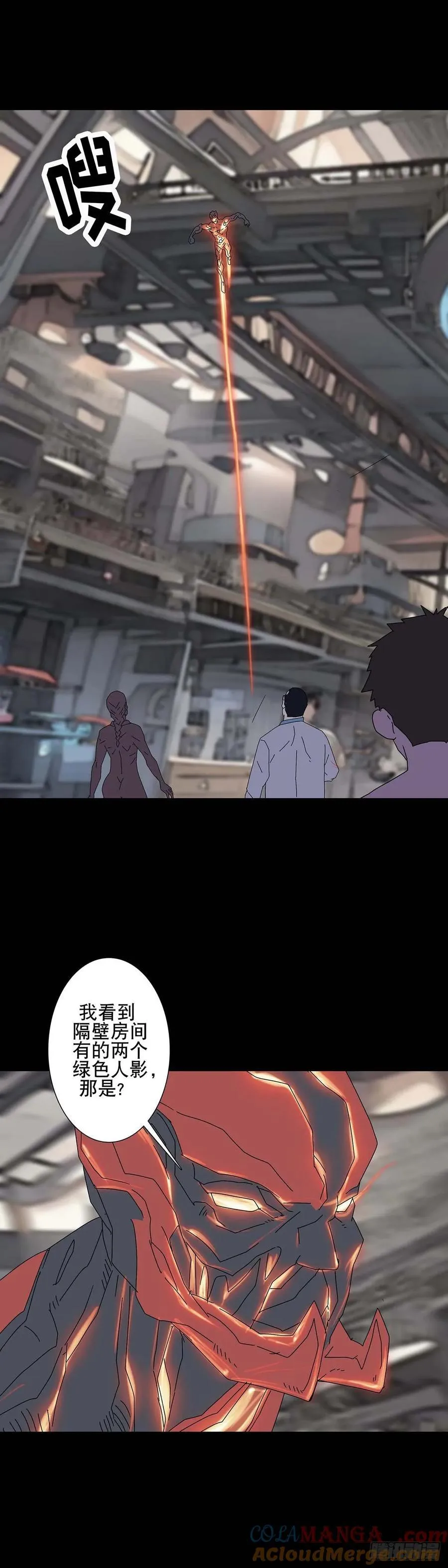 第220话8