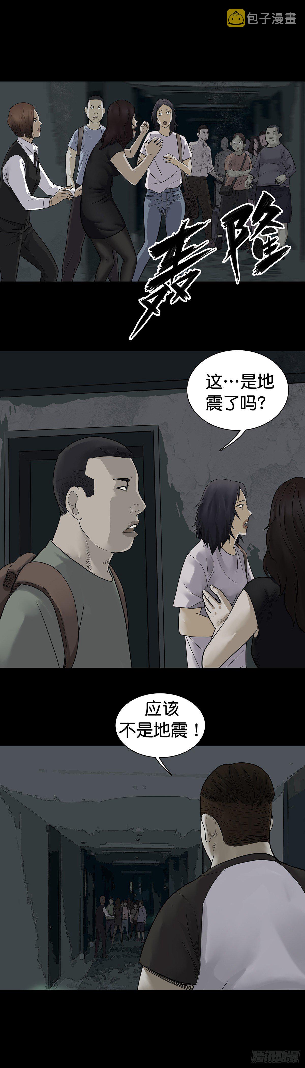 第15话8