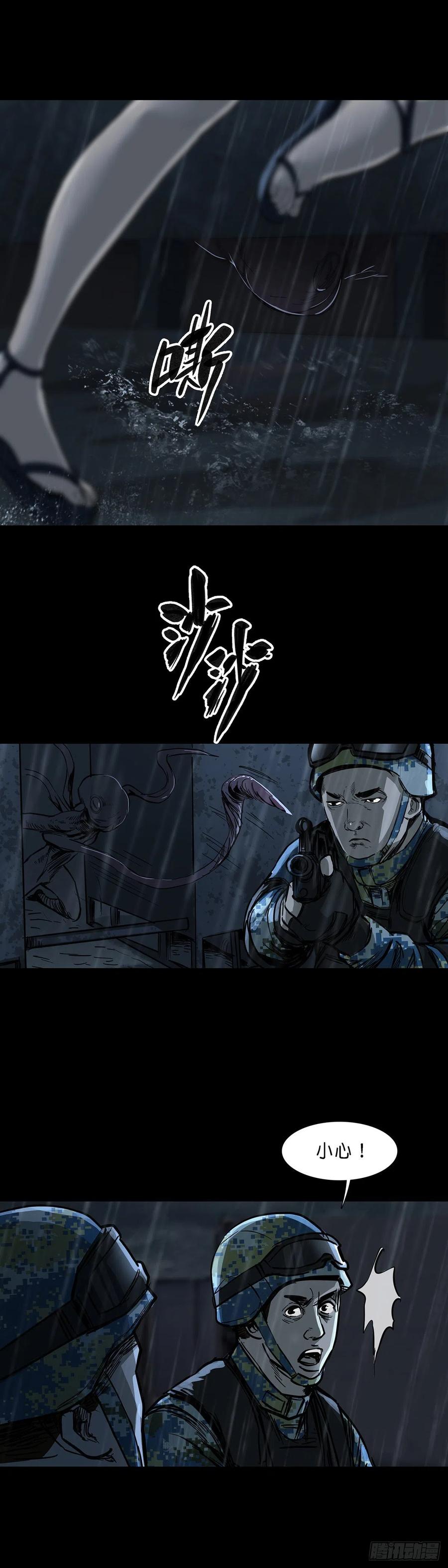 第68话7