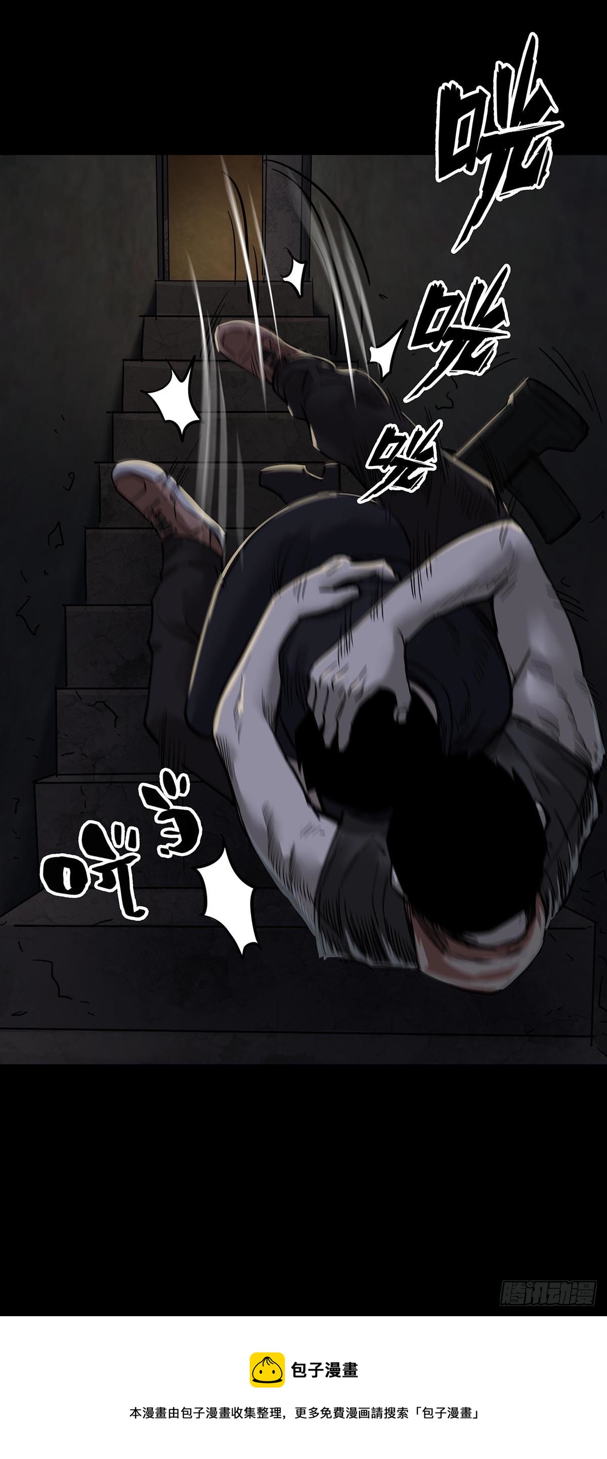 第101话15