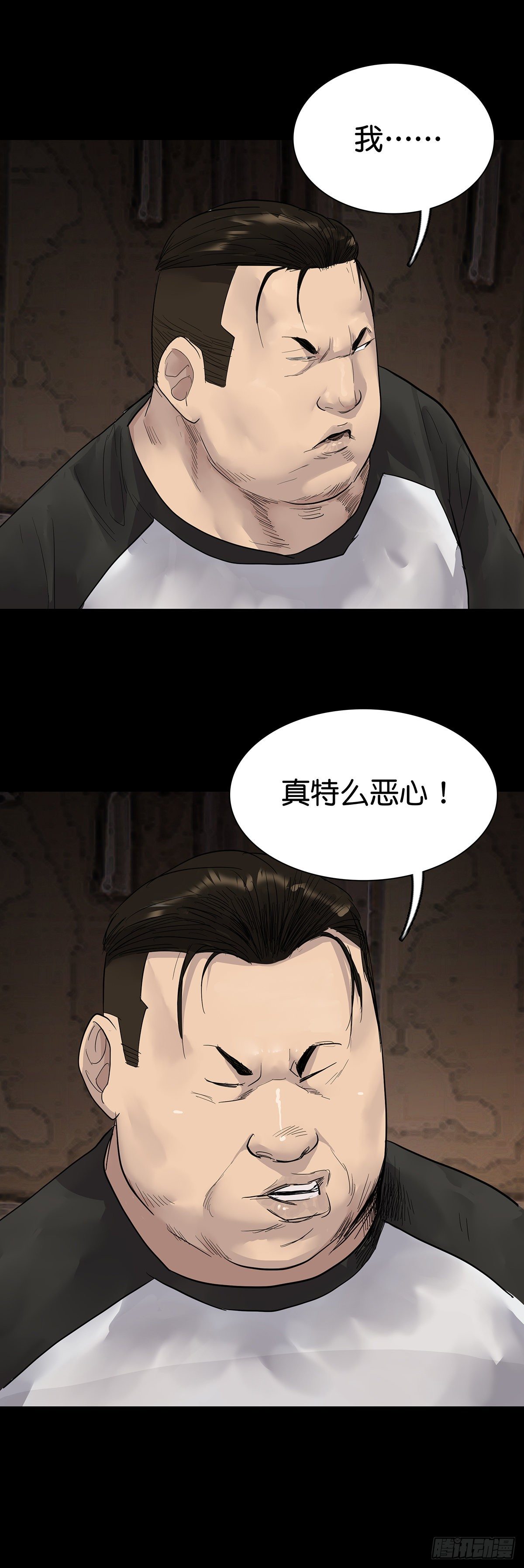 第10话4