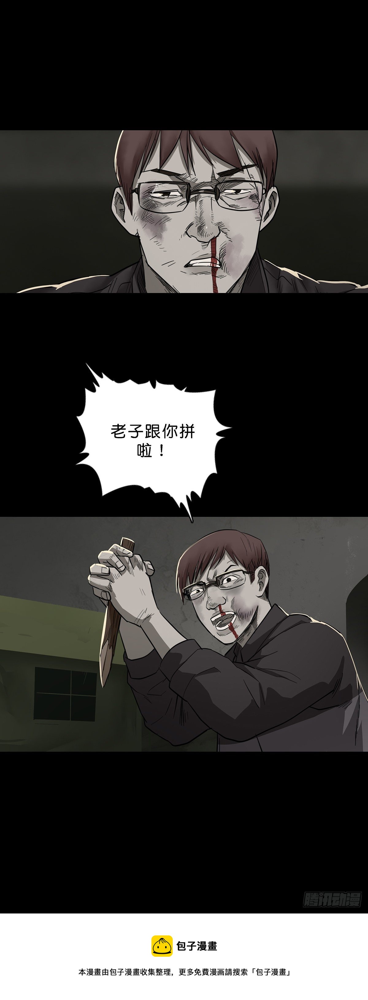 第93话15