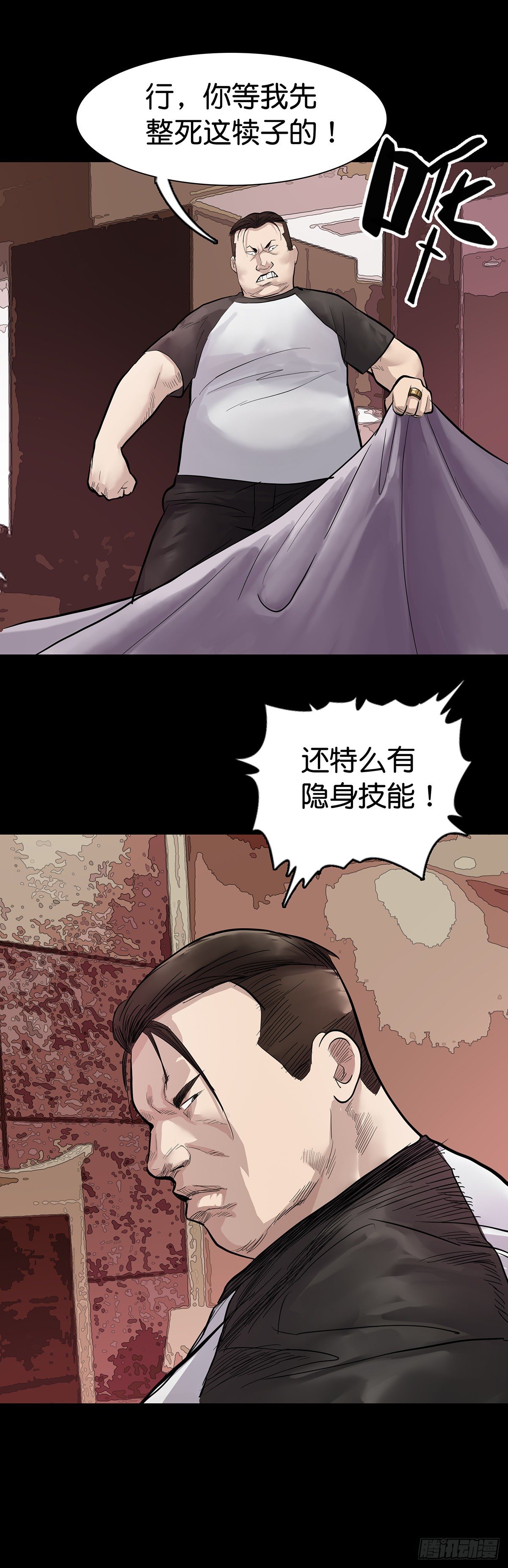 第9话6