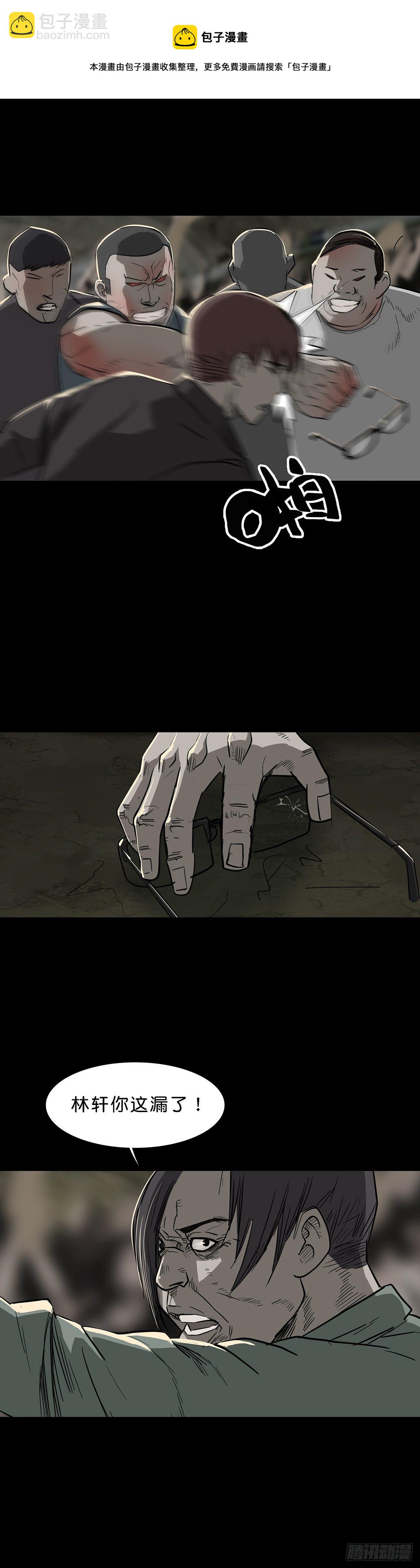 第93话4