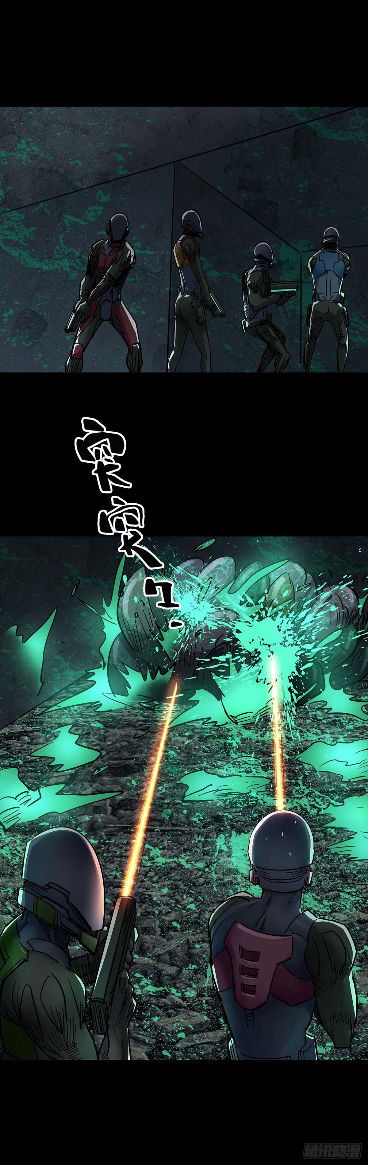 第138话13
