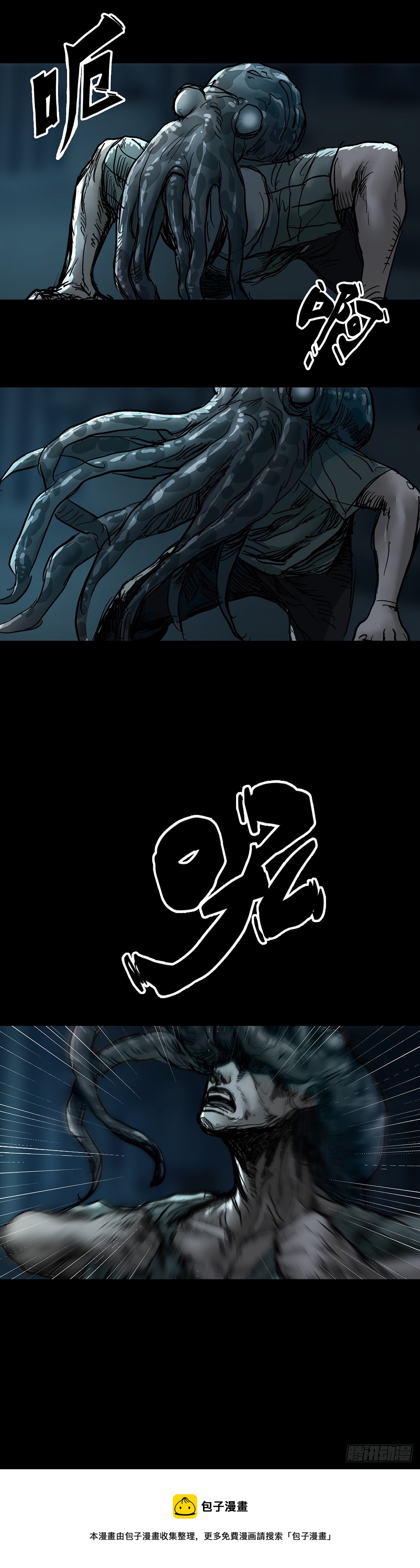 第39话11
