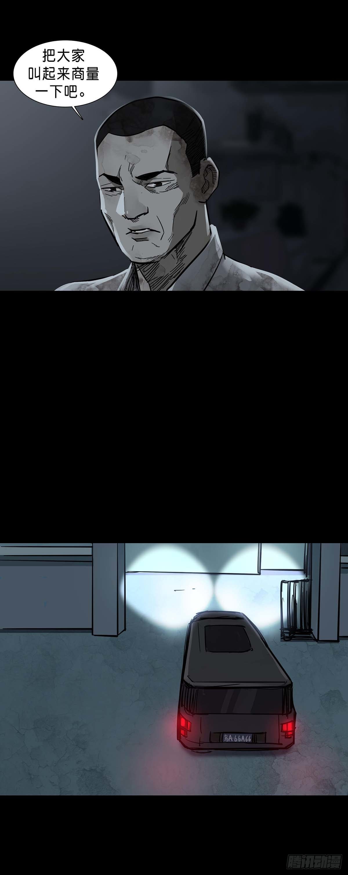 第146话3