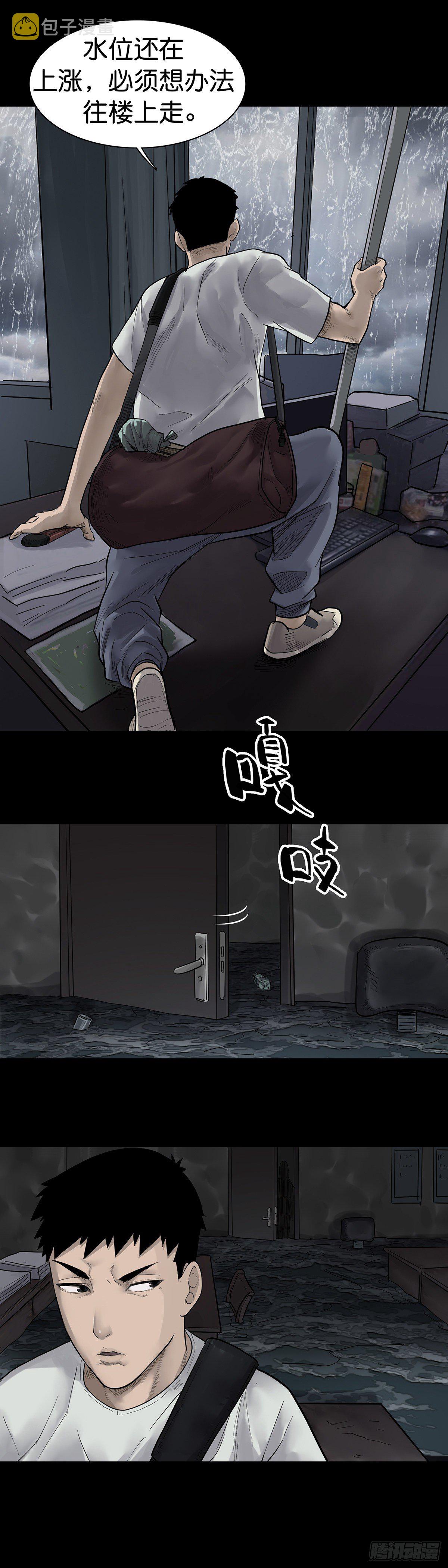 第18话12