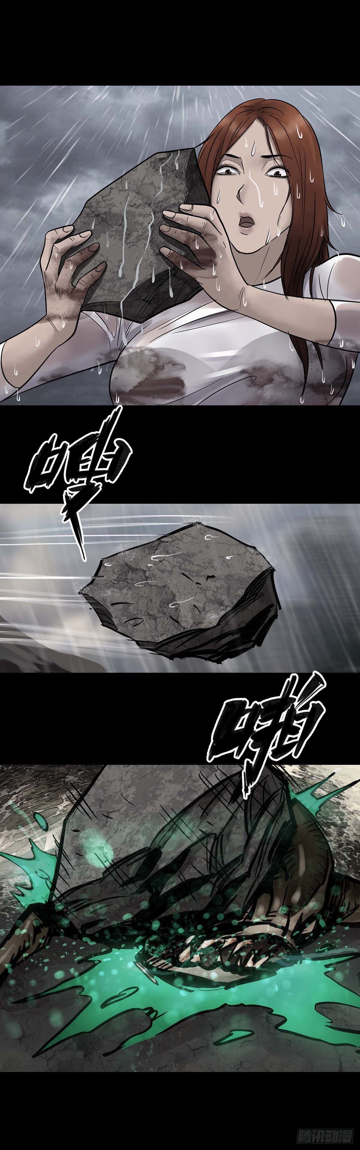 第22话8