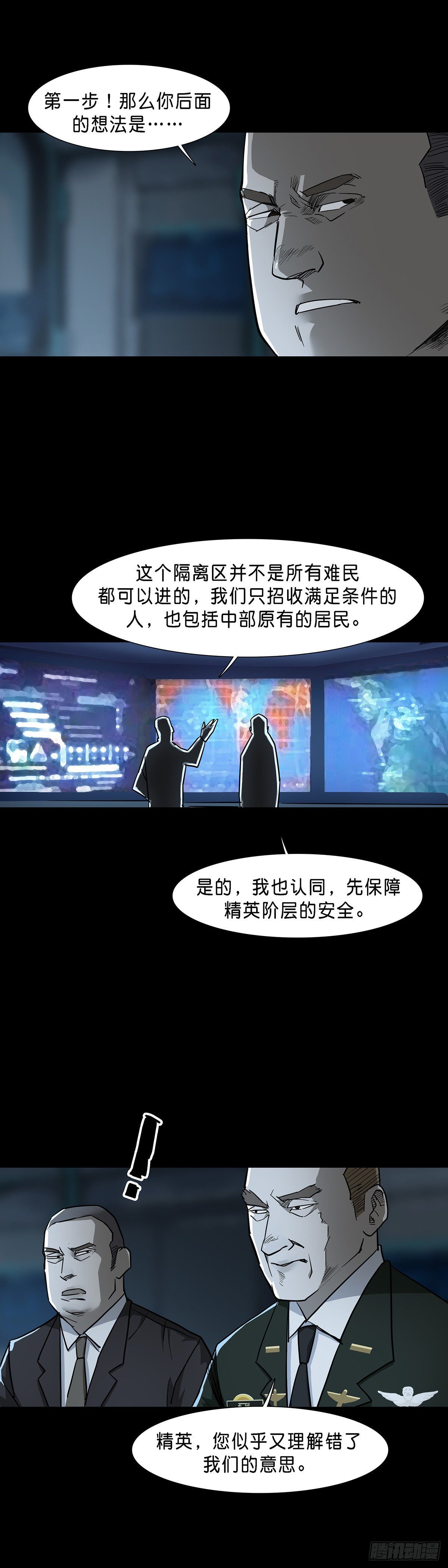 第78话5