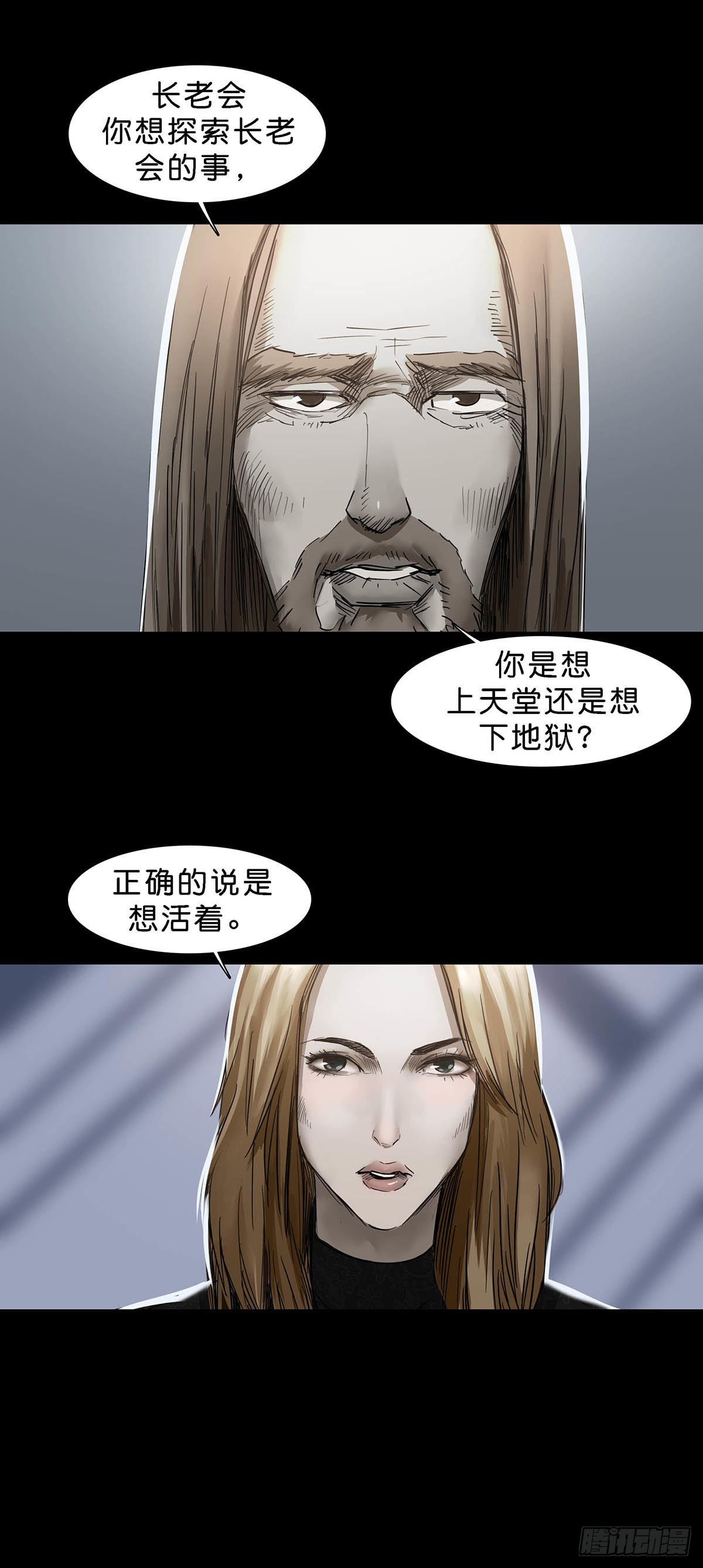 第118话9