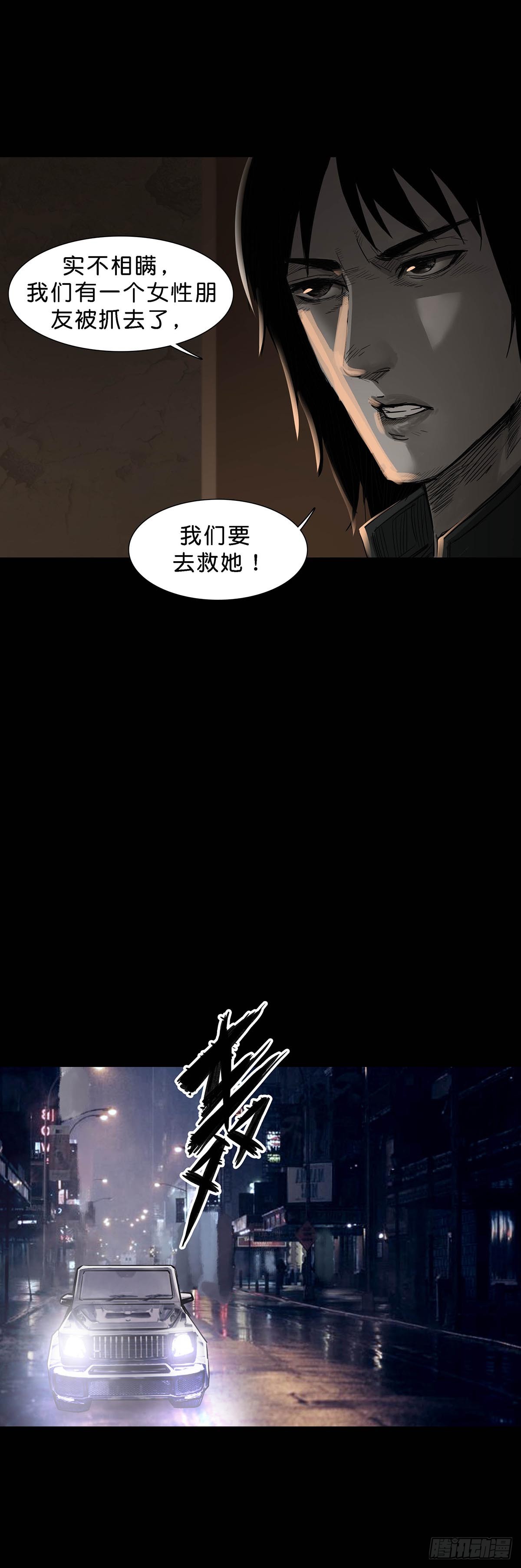 第159话7