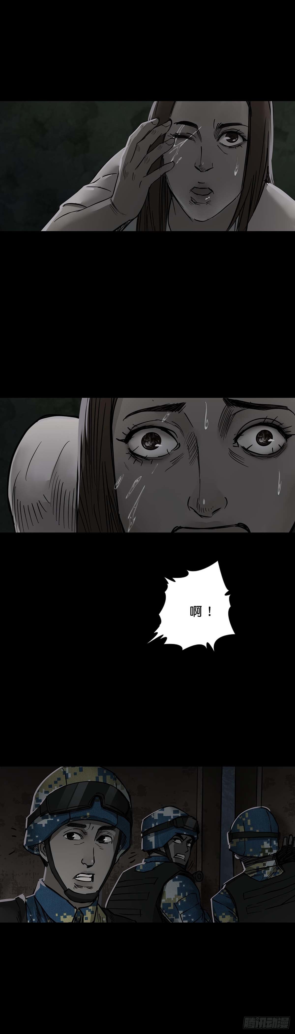 第113话10
