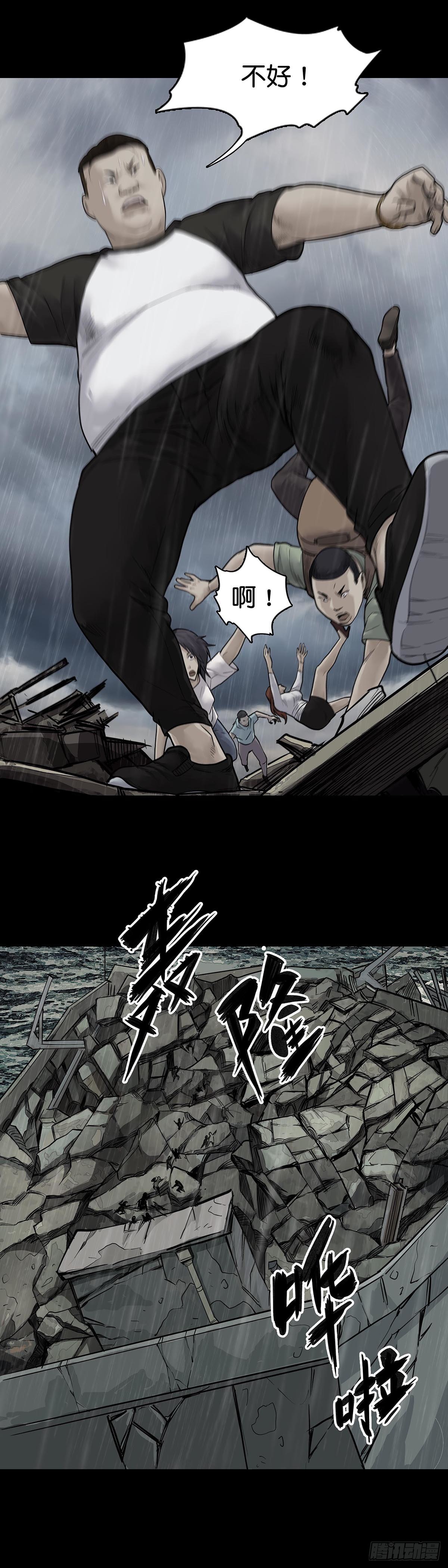 第16话9