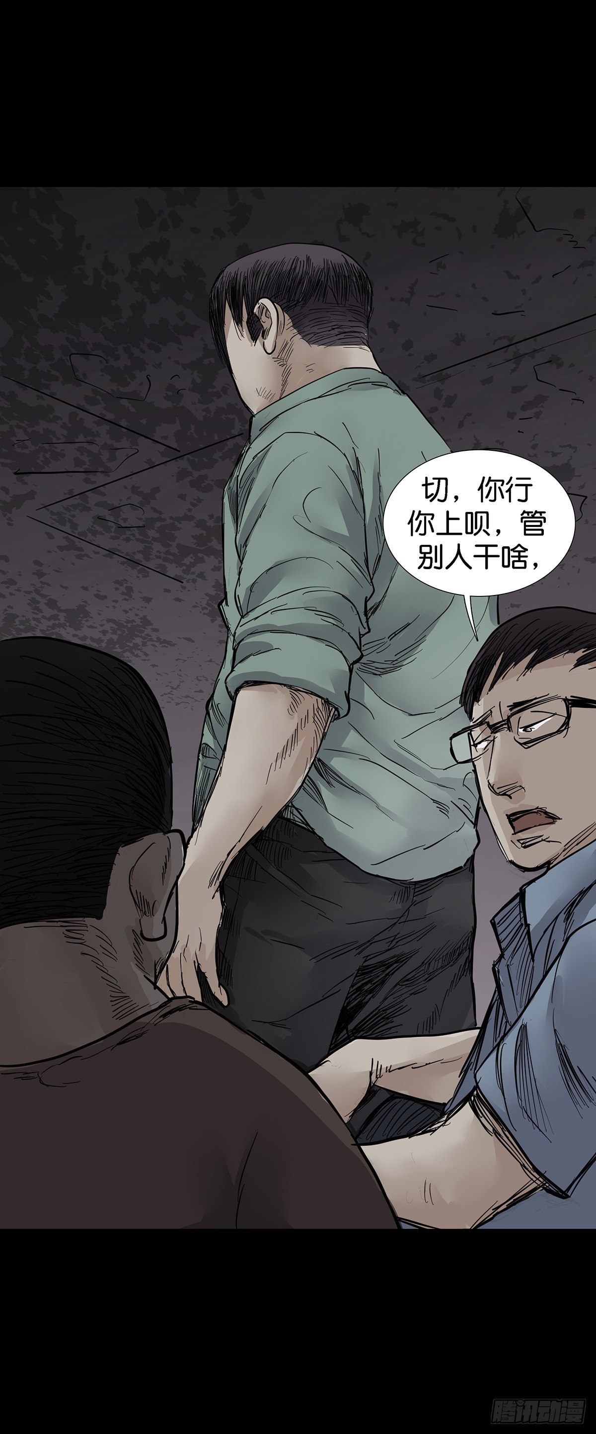 第28话12