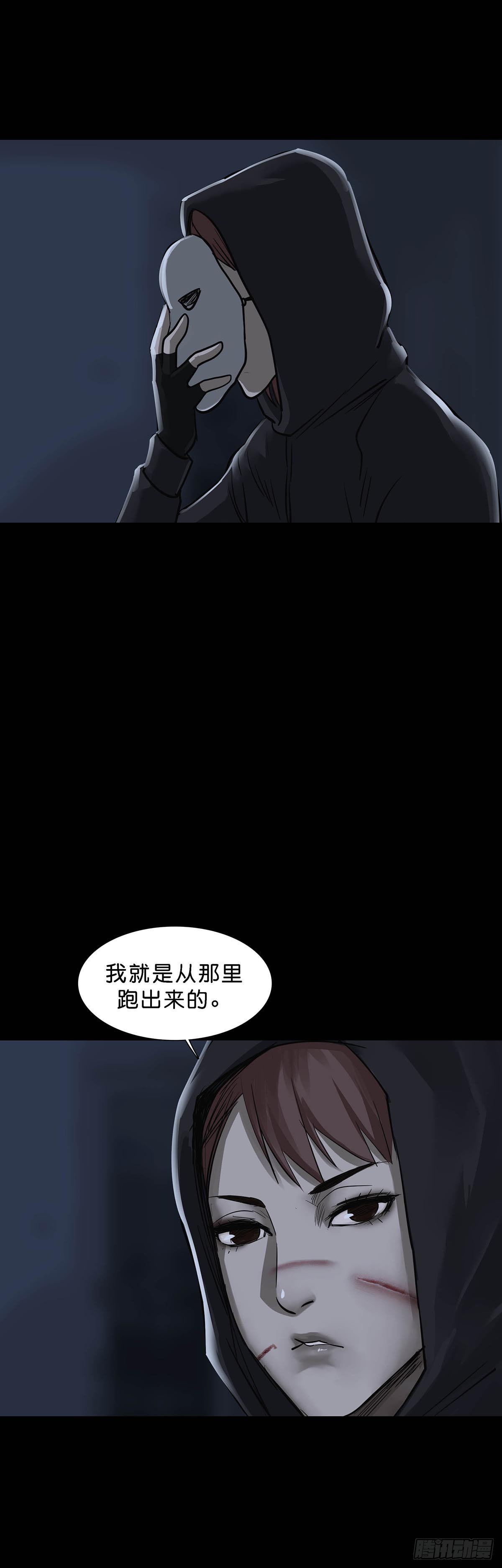 第158话17