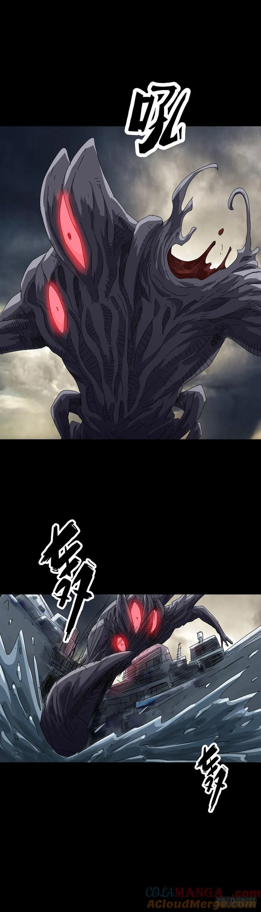 第234话6