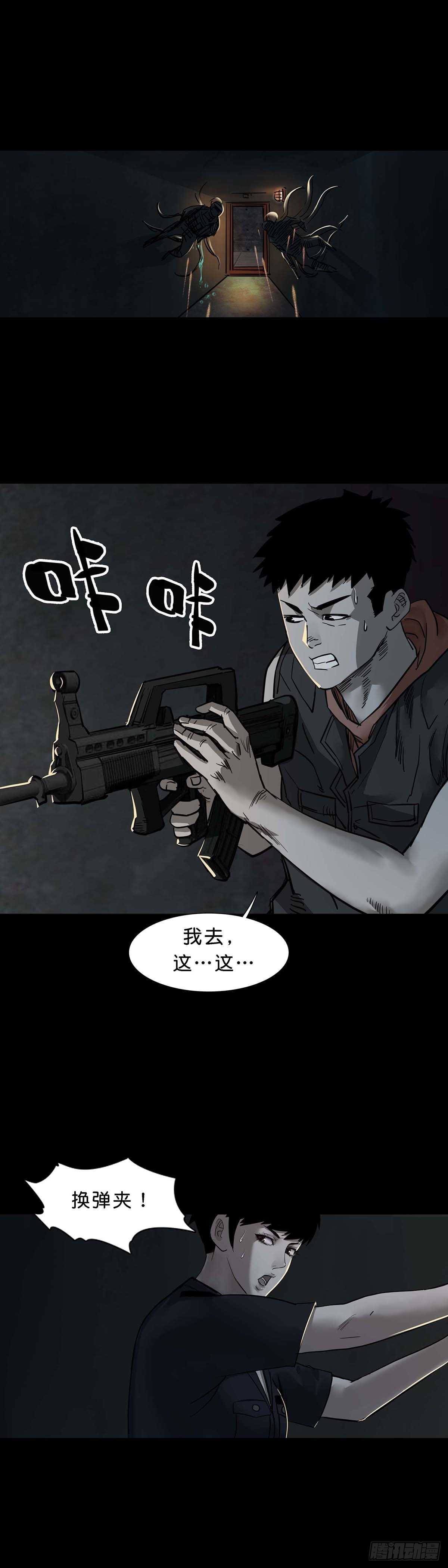 第101话7