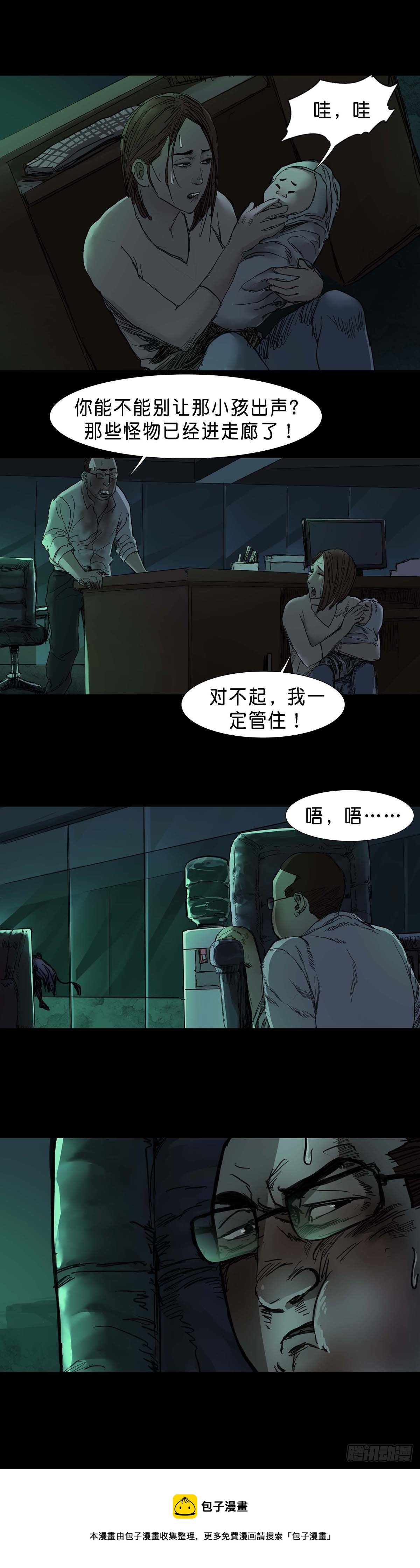 第51话10