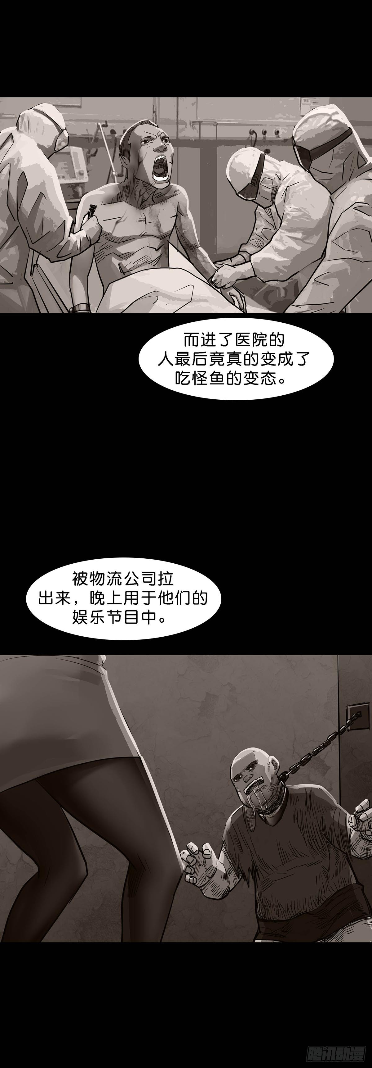 第158话15