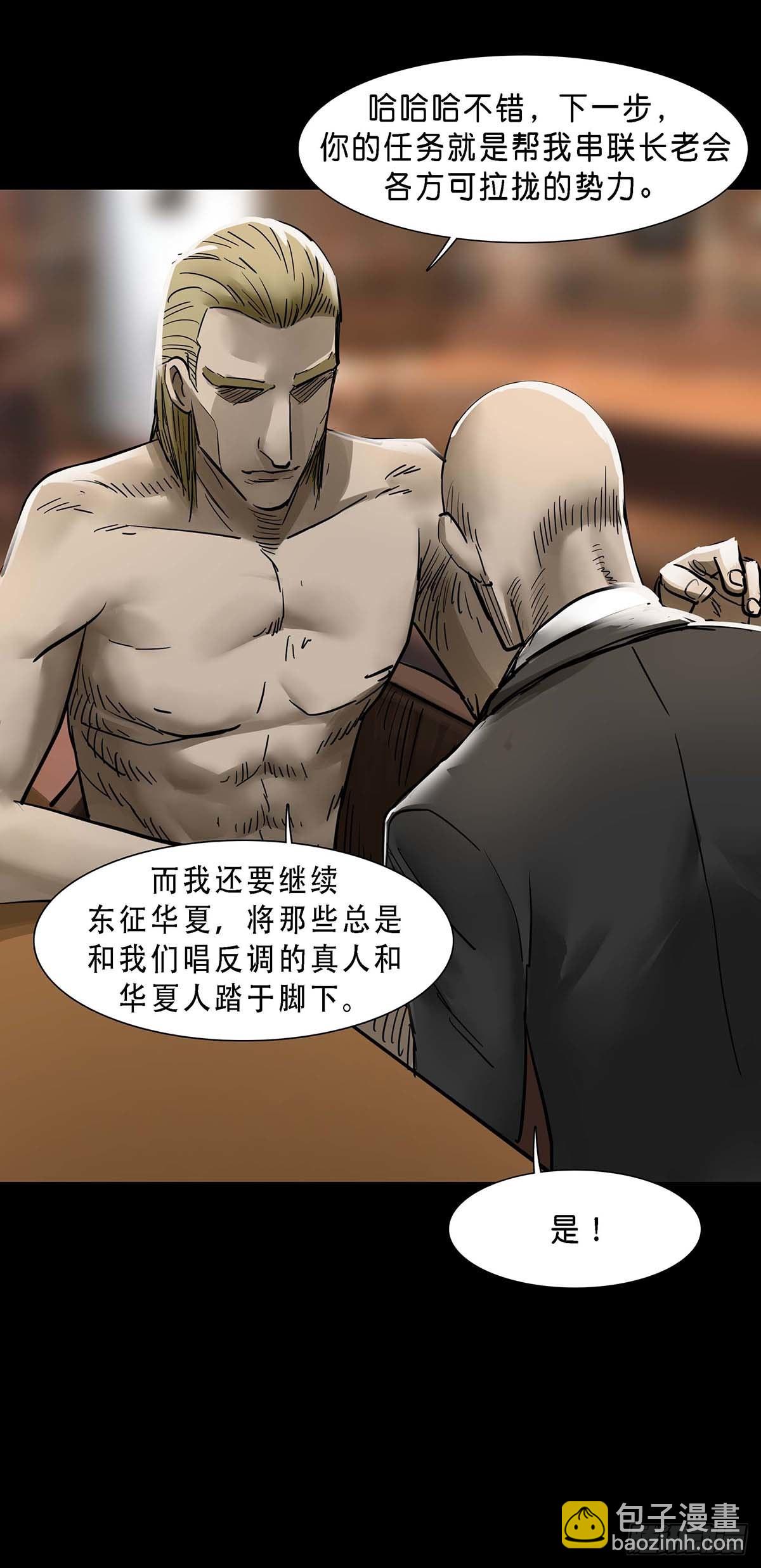 第130话10