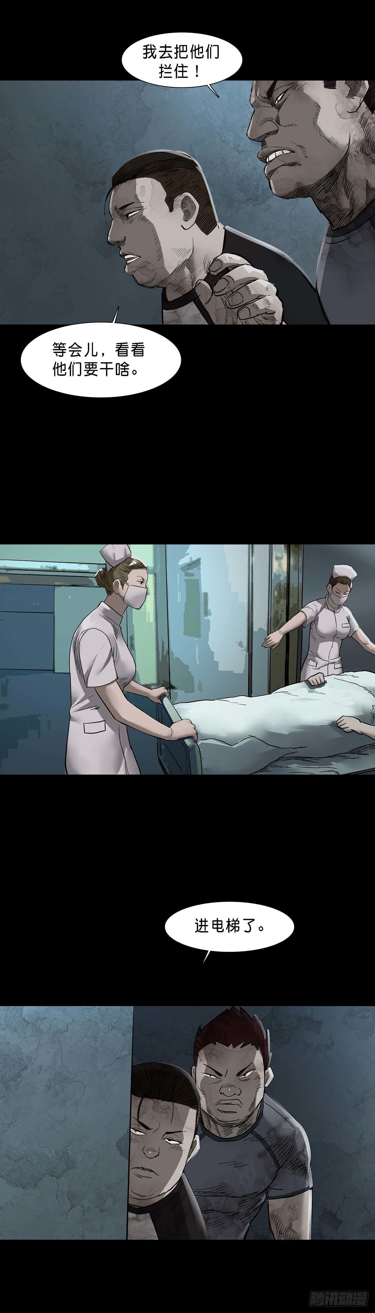 第145话12