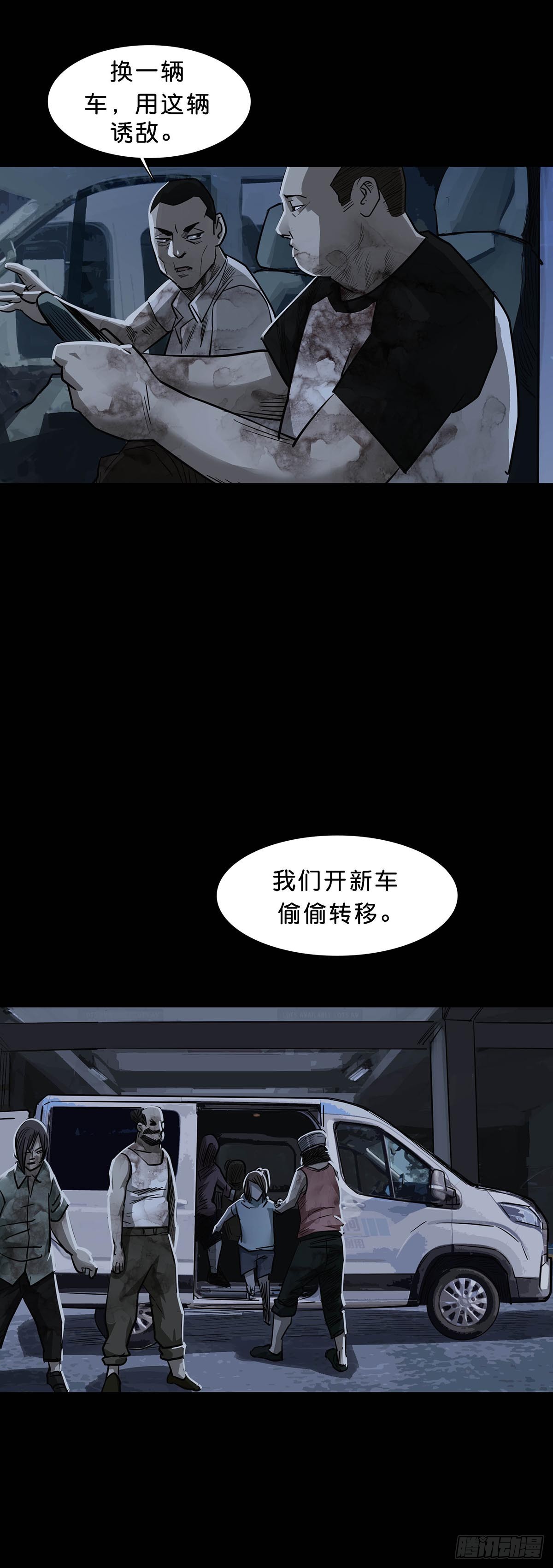 第157话12