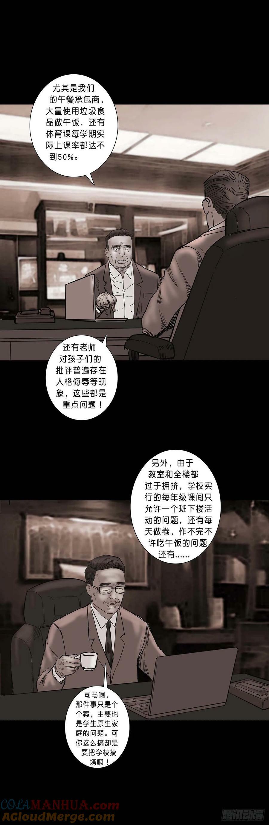第191话1